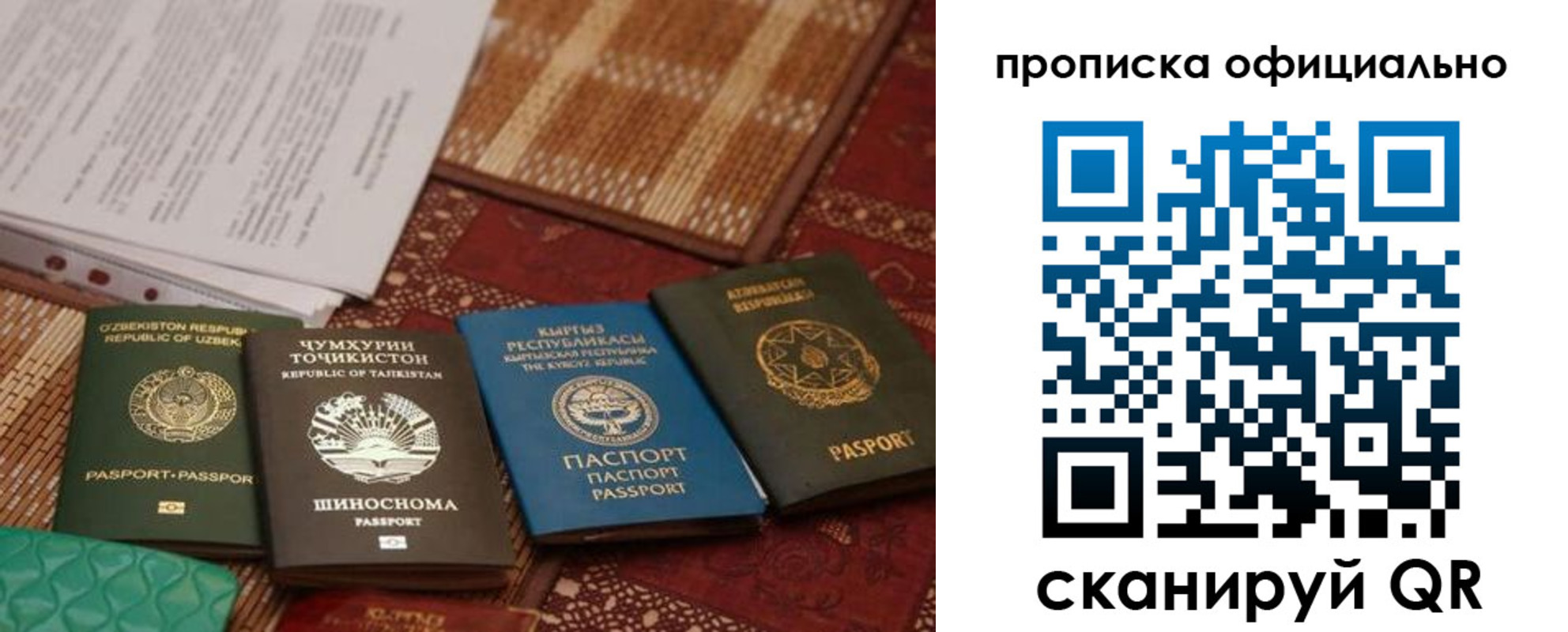 где прописаться в Ахтубинске