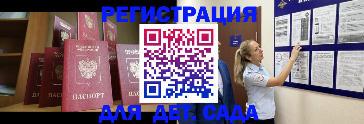 пропишу в квартире в Ахтубинске