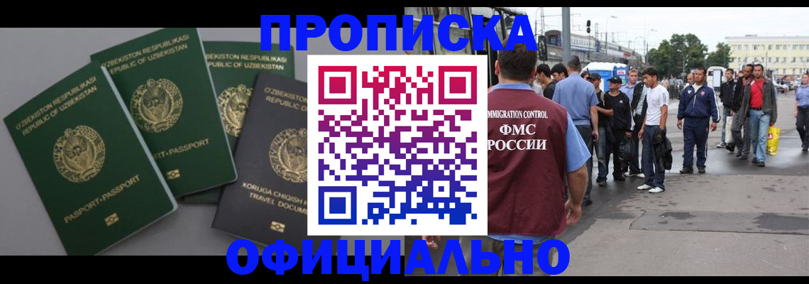 регистрация для дет. сада в Ахтубинске