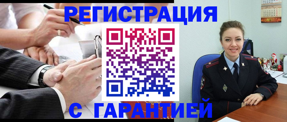 прописка 2025 в Ахтубинске